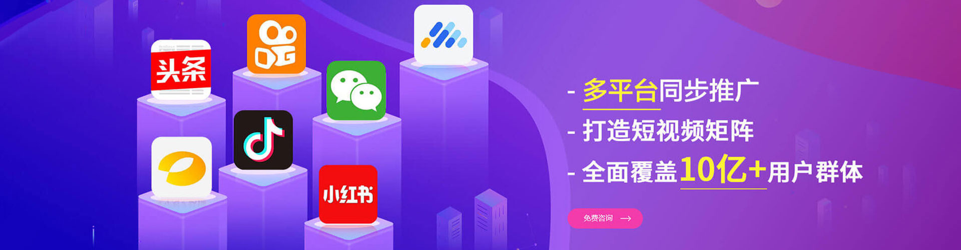两当微信信息流