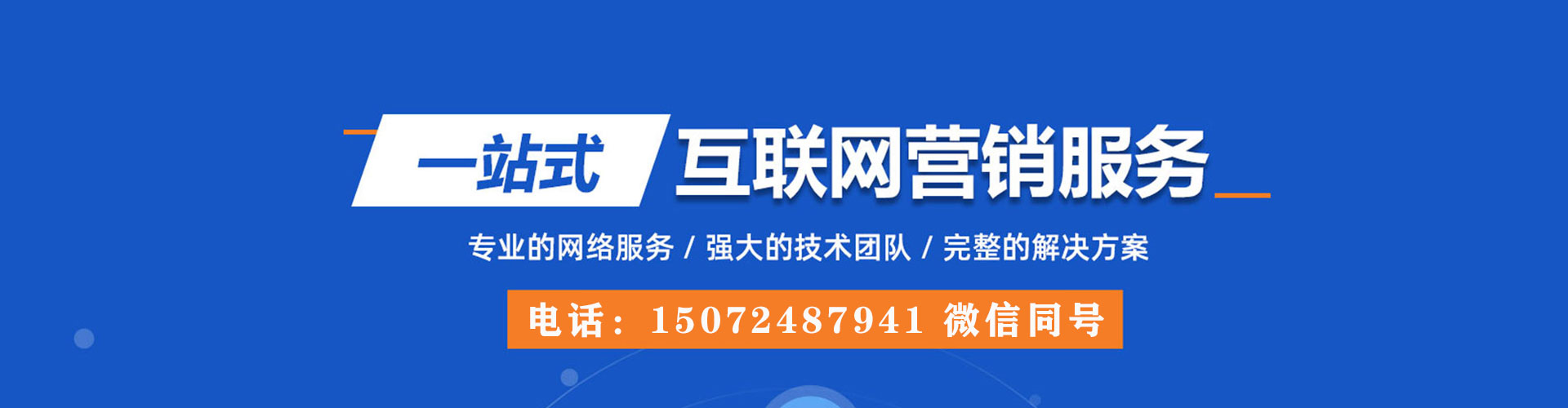 两当渠道开户返点