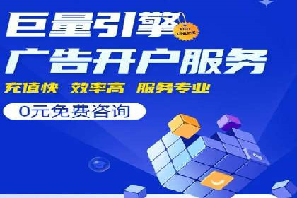 百度信息流广告推广优化全解析