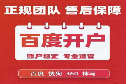 某知名品牌竞价托管SEM营销策略揭秘