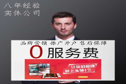 百度竞价公司成功案例：如何实现ROI最大化