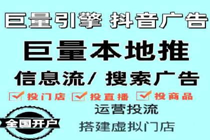 竞价推广开户费用攻略：案例分享助你高效推广